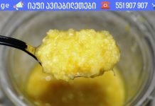 ბებია 85 წლისაა და არასდროს ჰქონია მაღალი წნევა და ქოლესტერინი! აი რას აკეთებს ამისთვის!! მე ყოველთვის ვენდობი დადასტურებულ რეცეპტებს!