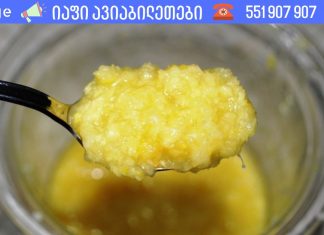 ბებია 85 წლისაა და არასდროს ჰქონია მაღალი წნევა და ქოლესტერინი! აი რას აკეთებს ამისთვის!! მე ყოველთვის ვენდობი დადასტურებულ რეცეპტებს!