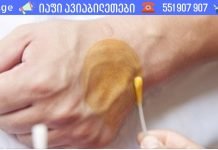 ამ პროცედურას 15 წელია, ყოველ შემოდგომა-ზამთრის პერიოდში ვაკეთებ. ამის დახმარებით მარტივად ვუმკლავდები უამრავ დაავადებას! თქვენც გირჩევთ სცადოთ..