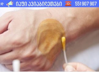 ამ პროცედურას 15 წელია, ყოველ შემოდგომა-ზამთრის პერიოდში ვაკეთებ. ამის დახმარებით მარტივად ვუმკლავდები უამრავ დაავადებას! თქვენც გირჩევთ სცადოთ..