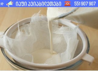 არ შეგეშინდეს სისხლში შაქრის არსებობის! მას მარტივად შეამცირებ გოგრის თესლით!.. აი როგორ..