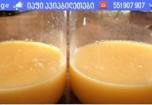 ჩემი ოჯახი ავად აღარ ხდება! ეს ყველაფერი ამ ძლიერი ანტიბიოტიკის წყალობითაა!.