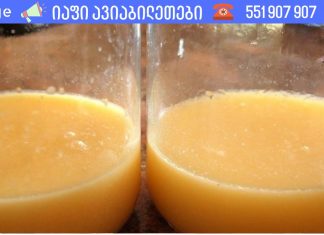 ჩემი ოჯახი ავად აღარ ხდება! ეს ყველაფერი ამ ძლიერი ანტიბიოტიკის წყალობითაა!.