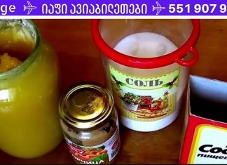 ჩემს ქმარს დიდი ხნის შემდეგ პირველად ეძინა მშვიდად! ფეხის ტკივილი გაქრა! აი რა გააკეთა ამისთვის!..