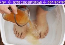აი, რა ხდება, როცა ფეხებს ვაშლის ძმარში ჩააწყობთ. ამას ვაკეთებ ყოველ საღამოს! ეს არის ჩემი ყველა დაავადების მკურნალი!