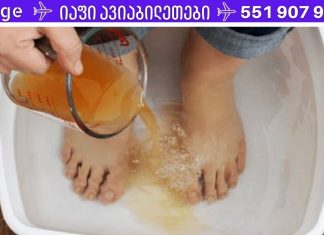 აი, რა ხდება, როცა ფეხებს ვაშლის ძმარში ჩააწყობთ. ამას ვაკეთებ ყოველ საღამოს! ეს არის ჩემი ყველა დაავადების მკურნალი!