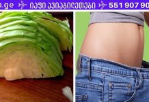 დაიკელით 10-12 კგ სპეციალური ცხიმის მწველი სუპის რეცეპტით: ამისთვის 2 კვირა საკმარისია!