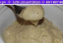 ერთი კვირის წინ საშინელი ხველა მქონდა, არაფერმა არ მიშველა, ბოლოს ბანანისა და წყლის ნარევი მივიღე და ხველა ორ დღეში გამიქრა! ჩაინიშნეთ რეცეპტი!