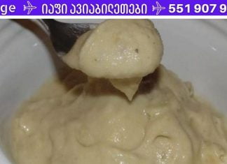 ერთი კვირის წინ საშინელი ხველა მქონდა, არაფერმა არ მიშველა, ბოლოს ბანანისა და წყლის ნარევი მივიღე და ხველა ორ დღეში გამიქრა! ჩაინიშნეთ რეცეპტი!