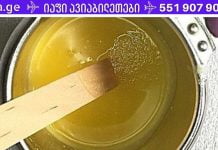 სწრაფად გაასუფთავეთ ფილტვები ლორწისგან, მოიცილეთ ხველა და ქოშინი! აუცილებლად ჩაინიშნეთ რეცეპტი!!!