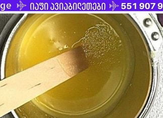 სწრაფად გაასუფთავეთ ფილტვები ლორწისგან, მოიცილეთ ხველა და ქოშინი! აუცილებლად ჩაინიშნეთ რეცეპტი!!!