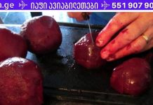 მე ვარ 60 წლის და ამ მცენარემ დამიბრუნა მხედველობა, გამიწმინდა ღვიძლი და სწორი ნაწლავი. ეს არის ზუსტად ის, რაც მე მჭირდება!