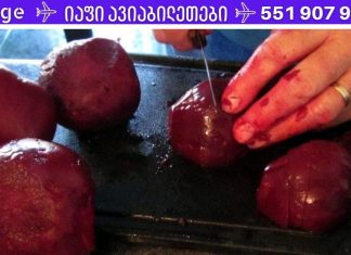 მე ვარ 60 წლის და ამ მცენარემ დამიბრუნა მხედველობა, გამიწმინდა ღვიძლი და სწორი ნაწლავი. ეს არის ზუსტად ის, რაც მე მჭირდება!