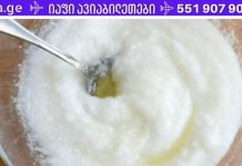 შეურიეთ მარილი და ზეითუნის ზეთი და ზურგის ტკივილს არ იგრძნობთ მომდევნო 5 წლის განმავლობაში! ეს ნამდვილად ბუნებრივი ტკივილგამაყუჩებელია!!.