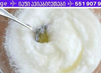 შეურიეთ მარილი და ზეითუნის ზეთი და ზურგის ტკივილს არ იგრძნობთ მომდევნო 5 წლის განმავლობაში! ეს ნამდვილად ბუნებრივი ტკივილგამაყუჩებელია!!.