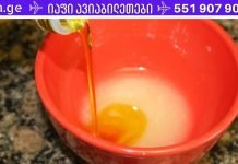 დაემშვიდობეთ თირკმლის ქვებს მხოლოდ ერთ კვირაში – საოცარი რეცეპტი! ეს რეცეპტი ბევრს დაეხმარა ოპერაციის თავიდან აცილებაში!