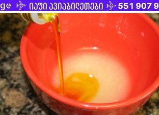 დაემშვიდობეთ თირკმლის ქვებს მხოლოდ ერთ კვირაში – საოცარი რეცეპტი! ეს რეცეპტი ბევრს დაეხმარა ოპერაციის თავიდან აცილებაში!