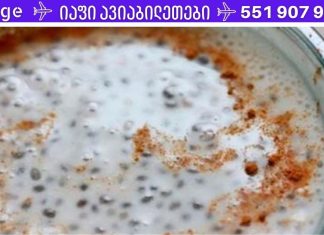 გამოიყენეთ ეს ძლიერი კომბინაცია სისხლში მაღალი შაქრის, ჭარბი წონისა და გულის დაავადებების დროს! როცა მე გამოვიყენე, არც კი მქონდა იმედი … მაგრამ აი ასეთი შედეგი მივიღე !!!