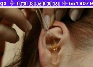 ამის 2 წვეთი ყურებში და სმენის 97% აღდგება! ის ეხმარება მოხუცებსაც კი! წარმოუდგენელ შედეგებს მალე შეამჩნევთ!