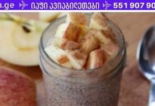 გაასუფთავეთ ნაწლავები ტოქსიკური ნარჩენებისგან 4 ინგრედიენტიანი ნაზავით! ეს ძალიან მნიშველოვანია!!.