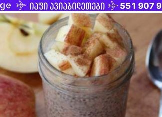 გაასუფთავეთ ნაწლავები ტოქსიკური ნარჩენებისგან 4 ინგრედიენტიანი ნაზავით! ეს ძალიან მნიშველოვანია!!.