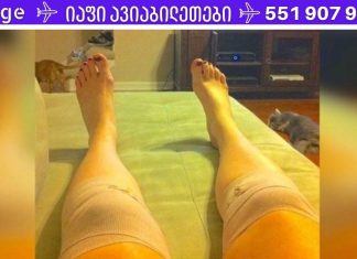 მან გაიკეთა ეს კომპრესი და მჭიდროდ შემოიხვია მუხლები! ერთი საათის შემდეგ მისი ფეხის მდგომარეობა უკეთესობისკენ შეიცვალა…