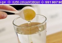 აი რატომ უნდა დალიოთ ყოველ დილით ვაშლის ძმარი თაფლთან ერთად!..