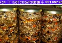 ხალხური მედიცინა იმუნიტეტის გასაძლიერებლად: „ვიტამინების ქილა“, რომელიც გამოგაცოცხლებთ