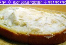 ღორის ცხიმი, როგორც წამალი: მისი წყალობით თქვენ შეგიძლიათ უმკურნალოთ ამ 8 დაავადებას!!.