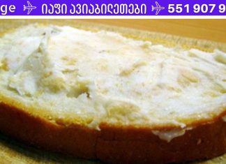 ღორის ცხიმი, როგორც წამალი: მისი წყალობით თქვენ შეგიძლიათ უმკურნალოთ ამ 8 დაავადებას!!.