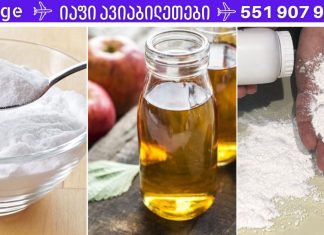 ოფლიანი ხელისგულები: როგორ მოვიშოროთ ეს პრობლემა?