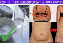 ეს სასმელი უფრო ძლიერია, ვიდრე ნებისმიერი სხვა სამკურნალო საშუალება – ანგრევს ქოლესტერინს და წვავს ცხიმებს. რეკომენდებულია ექიმების მიერ.