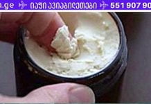 იაპონელი ქალების საიდუმლო: როგორ შევინარჩუნოთ სახის კანი ახალგაზრდულად 50 წლის ასაკშიც კი!