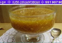 100% ნატურალური რეცეპტი, ამის გამოყენების შემდეგ აღარ დაგჭირდებათ აფთიაქში წასვლა! დაიწყეთ ამ საშუალების გამოყენება დღესვე და დაემშვიდობეთ წამლებს.