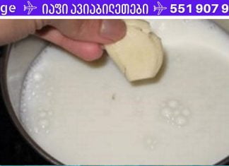 რძისა და ნივრის კომბინაცია კურნავს ასთმას, პნევმონიას, ტუბერკულოზს, გულის პრობლემებს, უძილობას, ართრიტს, ხველას და სხვა მრავალ დაავადებას!