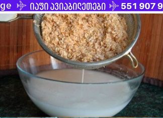 ამ ექიმმა იცოცხლა 105 წელი! ის უოველ დილით სვამდა 2 ჭიქა შვრიის წყალს.. წარმოუდგენელი ეფექტი!