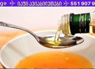 მან ჩვეულებრივი მარილს ზეთი დაასხა… ერთი დღის შემდეგ მისმა ქმარმა შვებით ამოისუნთქა!