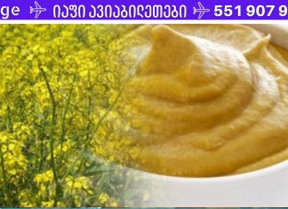 ანთებითი სახსრების მალამოს რეცეპტი ხანდაზმული ბალერინასგან, რომელიც უკვე 80 წლისაა. ტკივილს მყისიერად ხსნის!