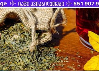 სიცოცხლის გახანგრძლივების უძველესი რეცეპტი ქართველი ბერებისგან! ეს რეცეპტი დრომ გმოსცადა!..