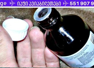 თუ ხშირად გაწუხებთ სახსრების ტკივილი და არ იცით როგორ გაუმკლავდეთ მას, სცადეს ეს ხელნაკეთი კრემი. ის აუცილებლად დაგეხმარებათ!