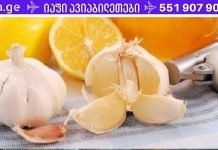 ამ საშუალების გამოყენებით თქვენ გაასუფთავებთ სისხლძარღვებს ერთ თვეში!!.. სასწაული რეცეპტია..