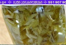 მე ხერხემლის ოსტეოქონდროზს ამ რეცეპტის ვუმკურნალე!! მინდა ყველას მოვუყვე ამ სასწაულმოქმედი საშუალებისს შესახებ..