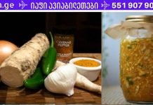 ეს არის ყველაზე ძლიერი ბუნებრივი ანტიბიოტიკი, რომელიც კლავს ნებისმიერ ინფექციას!