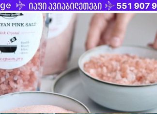 ეს რუსული რეცეპტია, რომელიც ეფექტურად ამცირებს ჰიპერტენზიასა და სისხლში შაქრის დონეს! ეს უნდა იცოდეთ!