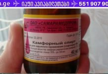 თუ ოსტოართრიტი ან რევმატოიდული ართრიტი გაწუხებს, მაშინ ეს უნდა გააკეთო! ის დაგეხმარება!