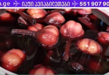 წითელ ღვინოში ჩადებული ნიორი კურნავს 100-ზე მეტ დაავადებას! ნახეთ, როგორ მუშაობს ეს ნარევი!