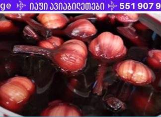 წითელ ღვინოში ჩადებული ნიორი კურნავს 100-ზე მეტ დაავადებას! ნახეთ, როგორ მუშაობს ეს ნარევი!