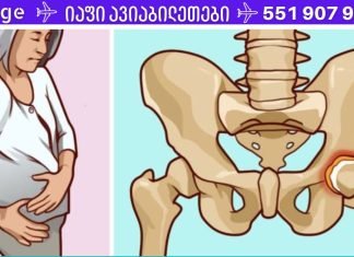 აღადგინეთ სახსრების ხრტილი ხალხური საშუალებებით! მე ამან მიშველა..