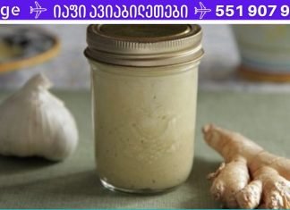 დაემშვიდობე არტერიულ წნევას და ქოლესტერინს! სისხლძარღვების შესანიშნავი გამწმენდი!