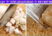 სარეცხი საპნის ამ თვისებების შესახებ ალბათ არ გსმენია.. ის საოცრებებს ახდენს..